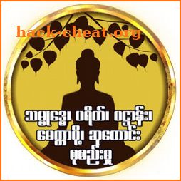 Dhamma Star icon