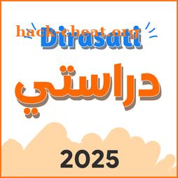 Dirasati - دراستي icon