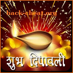 Diwali Special icon