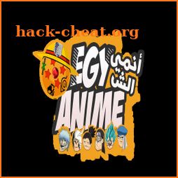 Egyanime-ايجي انمي icon