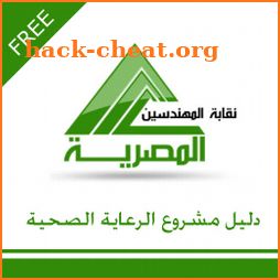 Egypt Engineers Health - Free icon