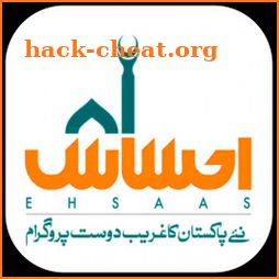 Ehsaas Cash Program icon