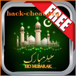 Eid Mubarak Greeting Ecard icon