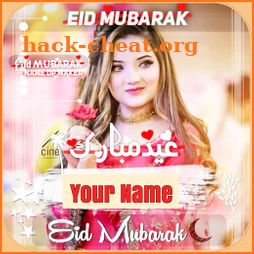 Eid Mubarak Name DP Maker 2023 icon