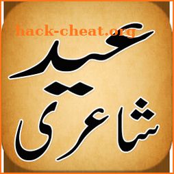 Eid Shayari icon