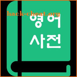 English Korean Dictionary 영어사전 icon