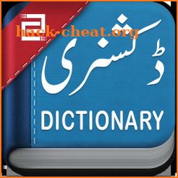 English to Urdu Dictionary icon