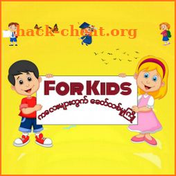 For Kids icon