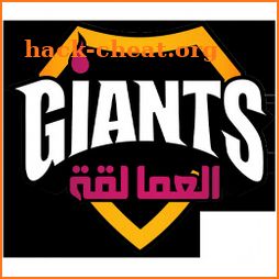 Giants Book Series icon