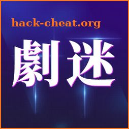 劇迷 gimy tv 免費電視劇 韓劇美劇泰劇陸劇影視線上看 icon