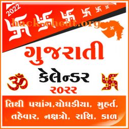 Gujarati Calendar 2022 icon