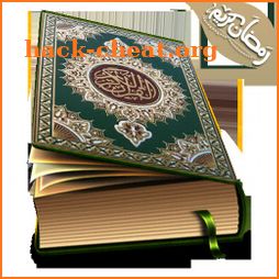 Hafizi Quran 15 lines per page icon