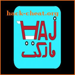 haj market icon