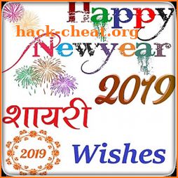 Happy New Year 2019 Shayari and Wishes icon