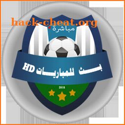 بث للمباريات HD2 icon