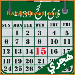 Hijri calendar (Islamic Date) and Moon finder icon