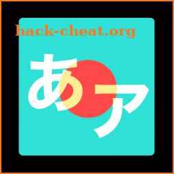 Hiragana Easy - Learn Japanese icon