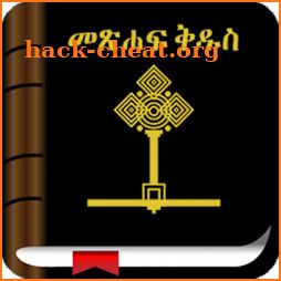 Holy Bible In Amharic icon