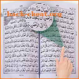 Holy Quran - Quran Offline MP3 icon