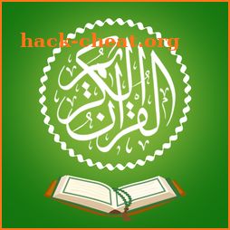 Holy Quran - Ramadan 2025 icon