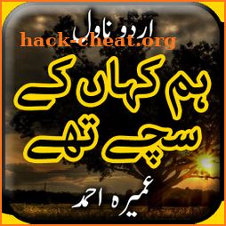 Hum Kahan ke Sachay Thay Umera Ahmed-Offline Novel icon