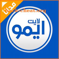 ايمو لايت مكالمات مجانيه ودردشة IMO LITE icon