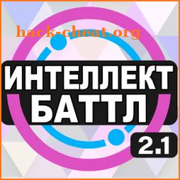 Интеллект-баттл icon