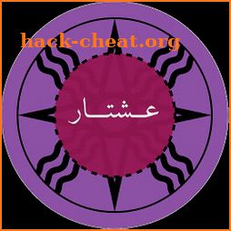 Ishtar عشتار icon