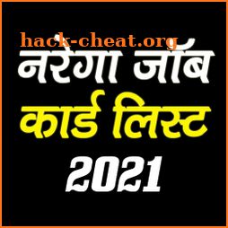 Job Card List - Nrega 2021 - नरेगा जॉब कार्ड icon