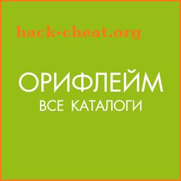 Каталог Орифлейм - все страны icon