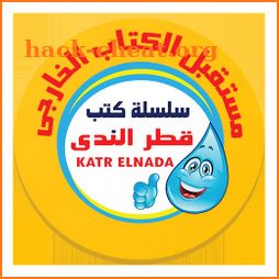 Katr Elnada 1 term 1 icon