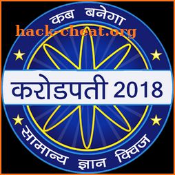 KBC in Hindi Quiz Game - New Season 10 icon