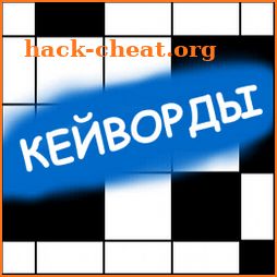 Кейворды icon