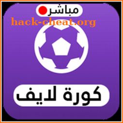 koora live : مباريات اليوم icon