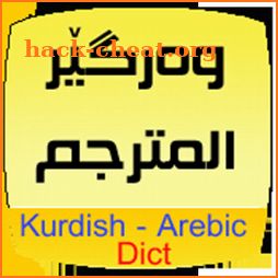 Kurdish Arabic Dict. icon