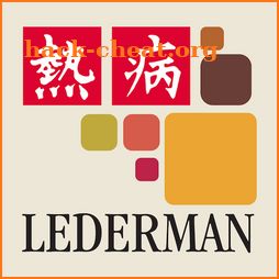 Lederman’s Internal Medicine icon