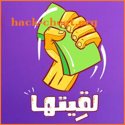 Lgetha AR - لقيتها icon