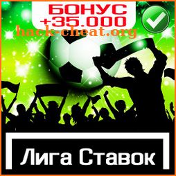 Лига Ставок icon