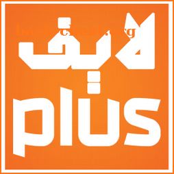 Live Plus - مباشر icon