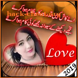 Love Poetry Photo Frames 2020 icon