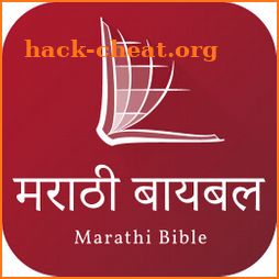 Marathi Bible (मराठी बायबल) icon