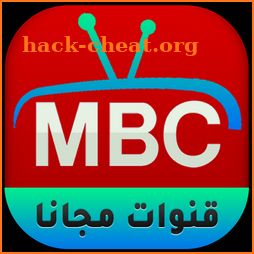 قنوات MBC TV HD  ام بي سي بث مباشر‎‎ icon