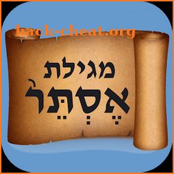 Megilat Esther | מגילת אסתר icon