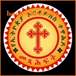 Mezgebe Haymanot Pro መዝገበ ሃይማኖት icon