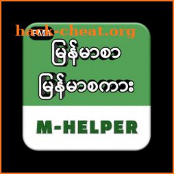 MHelper icon