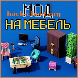 Мод на Мебель в Майнкрафте icon