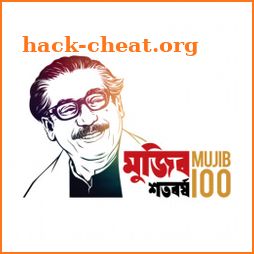 MUJIB100 icon