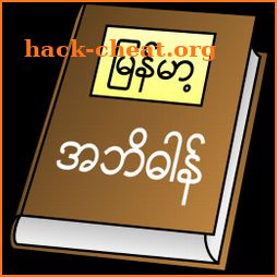 Myanmar Clipboard Dictionary icon