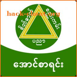 Myanmar Exam Result - Aung Sa Yin (အောင်စာရင်း) icon