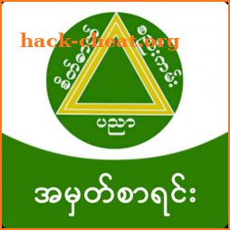 Myanmar Exam Score - A Mhat Sa Yin (အမှတ်စာရင်း) icon